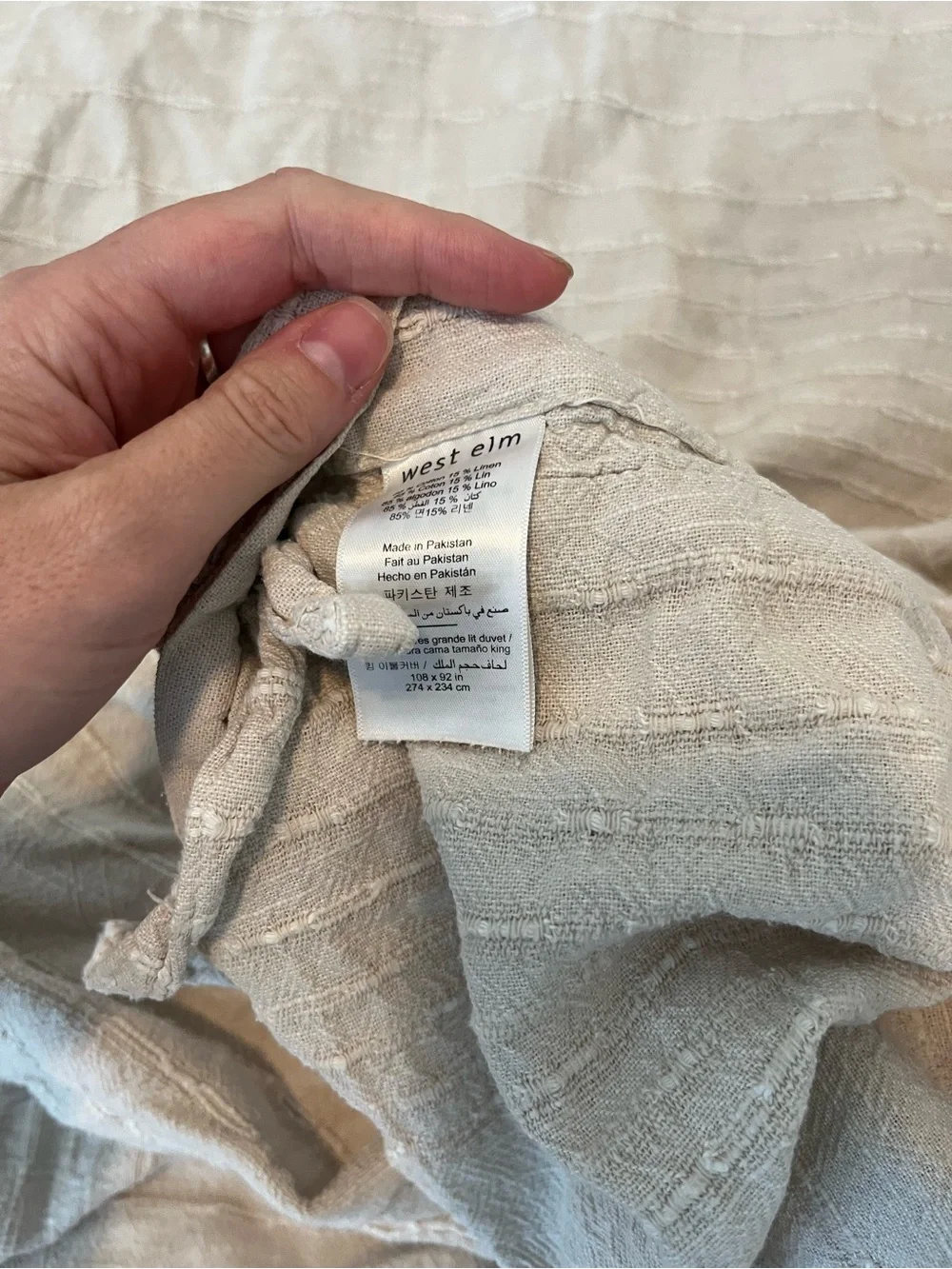West Elm Duvet Cover, King/California King